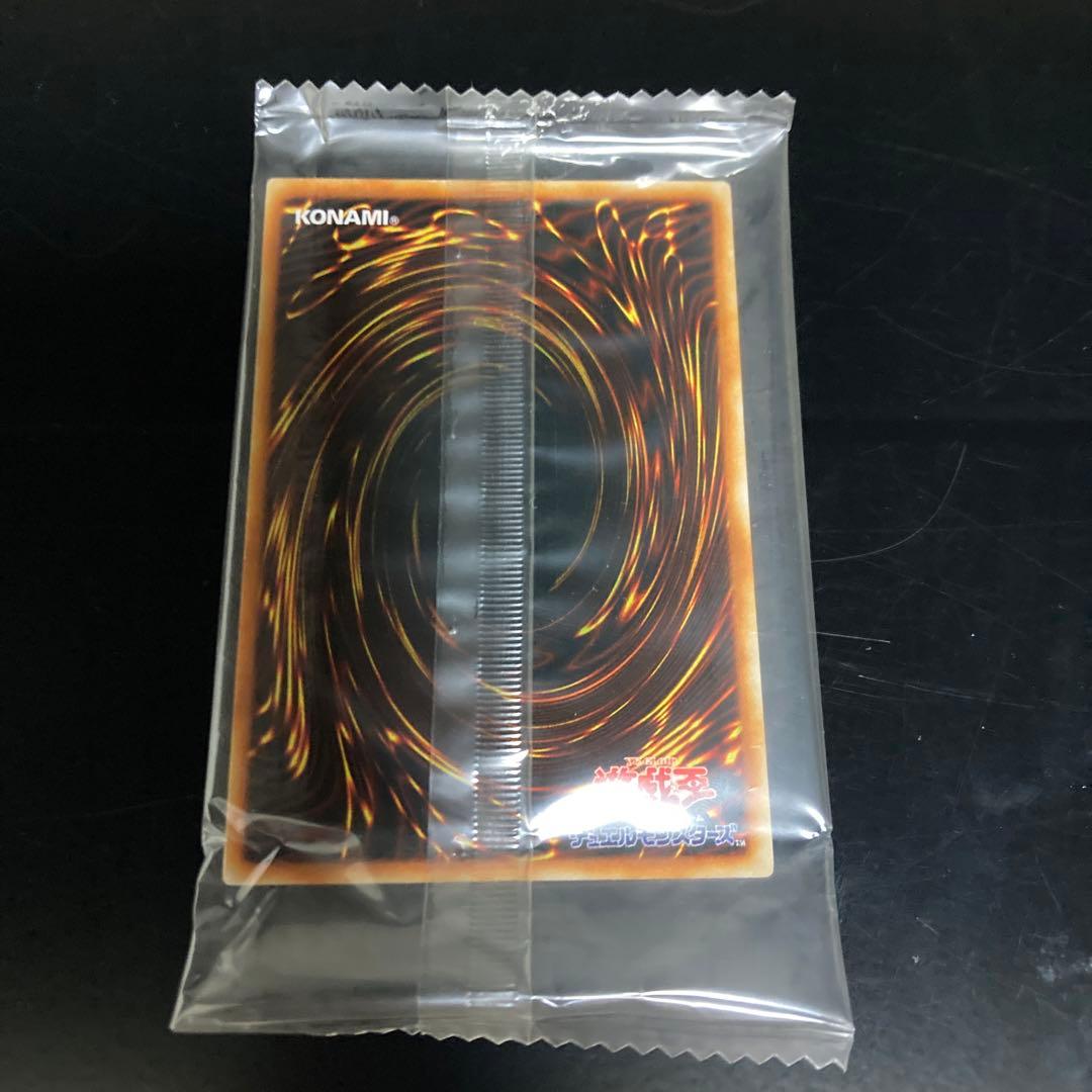 遊戯王　ストラクチャーデッキ　ペガサス編