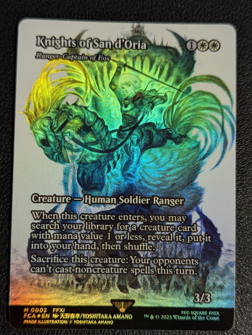 MTG サンドリア騎士団 Foil 英語 継承史 イーオスのレインジャー長