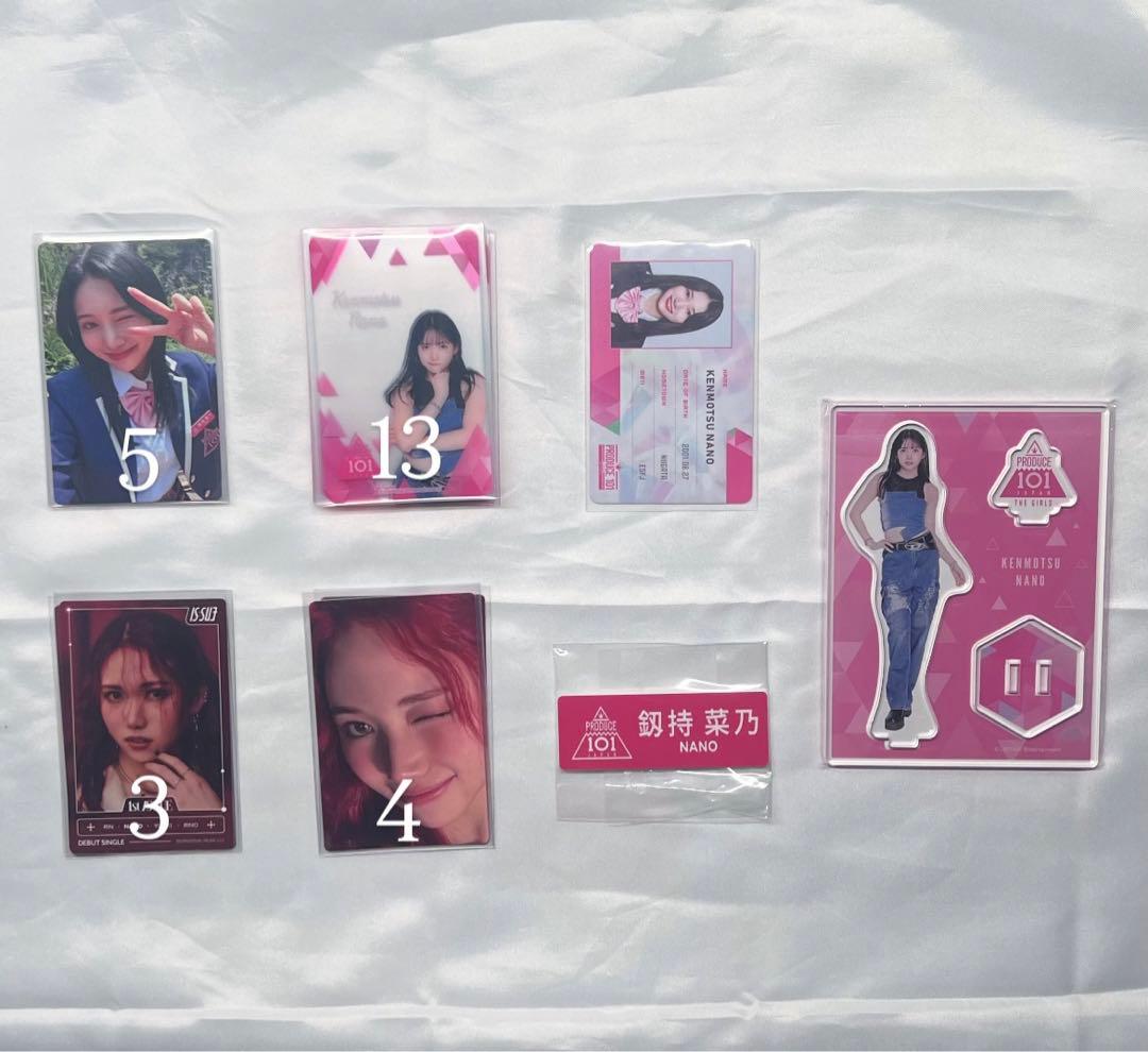 釼持菜乃 日プ女子 グッズ IS:SUE まとめ売り