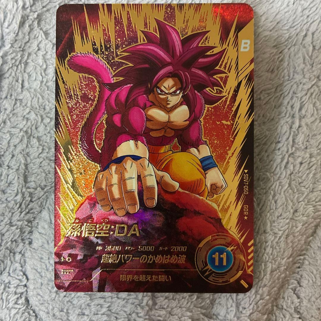 【未使用品】ドラゴンボールダイバーズSDV7-050GDR★孫悟空DAパラレル