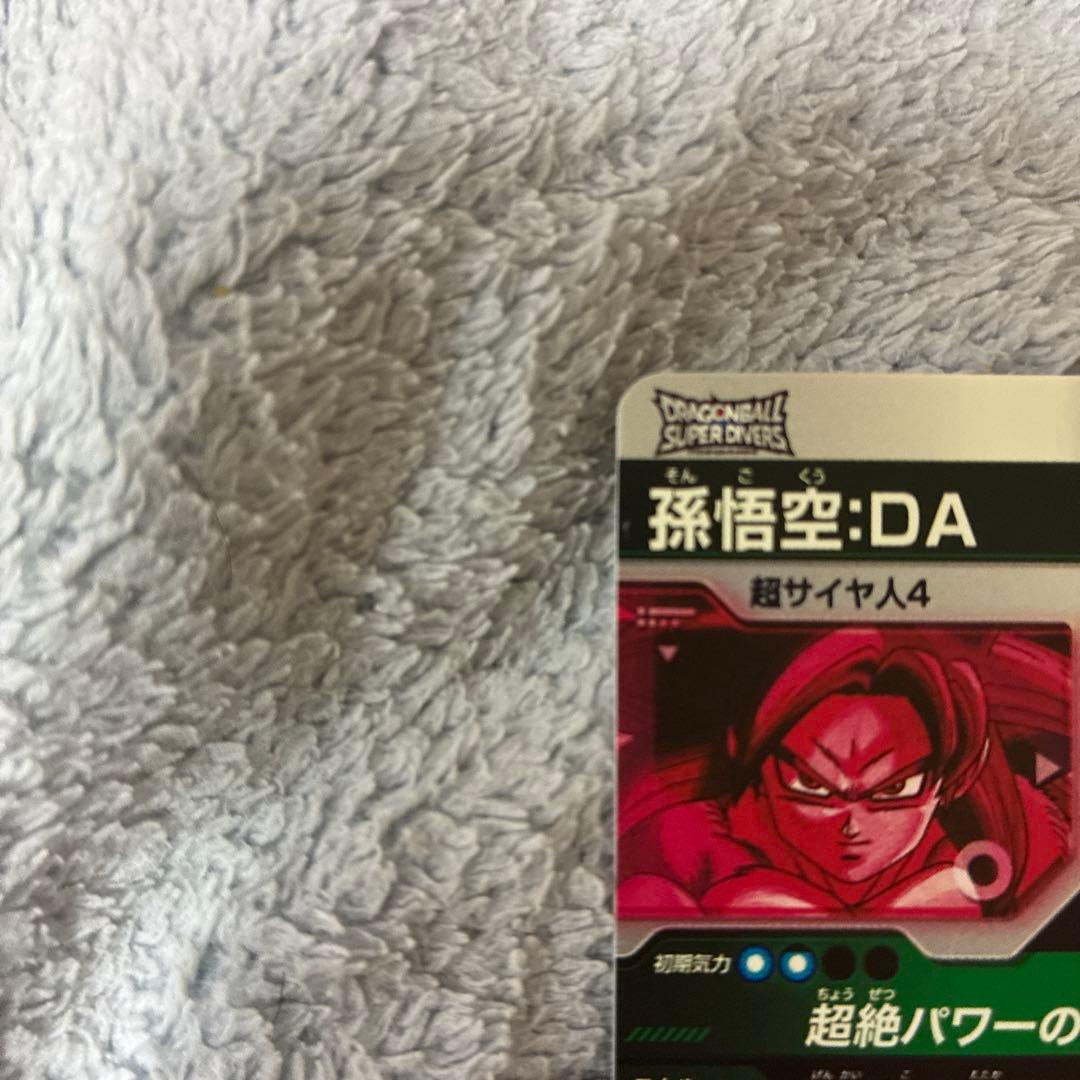 【未使用品】ドラゴンボールダイバーズSDV7-050GDR★孫悟空DAパラレル
