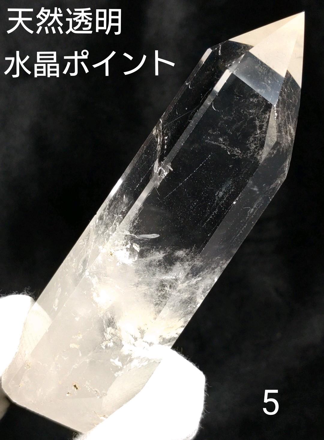 tar3*様 リクエスト 3点 まとめ商品