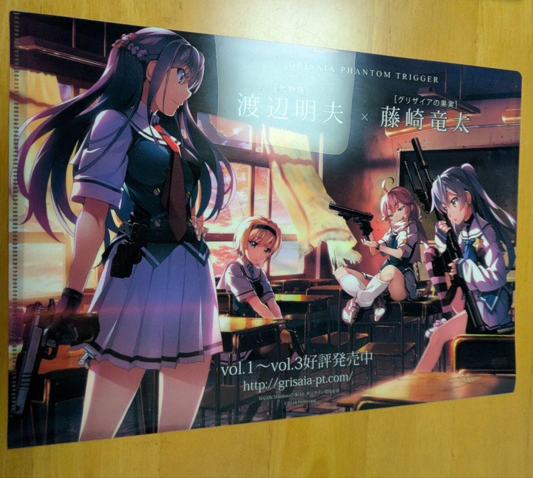 グリザイア　限定抽選特典　複製原画　クリアファイル　ファントムトリガー