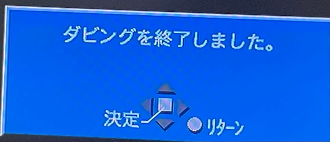 Panasonic DMR-E70V VHS/DVDレコーダー