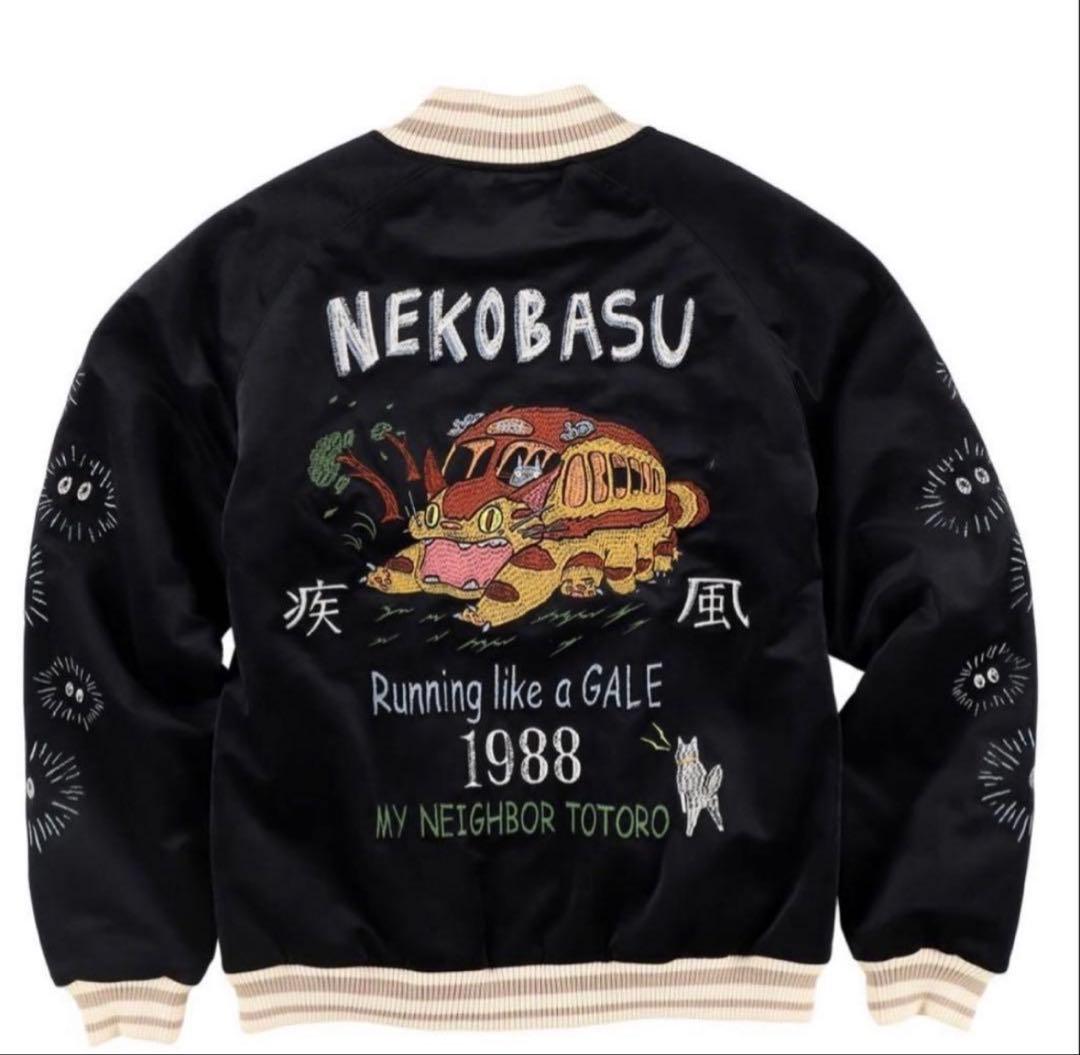 GBL ジブリ　となりのトトロ 別珍スカジャン 疾風ネコバス　　XLサイズ