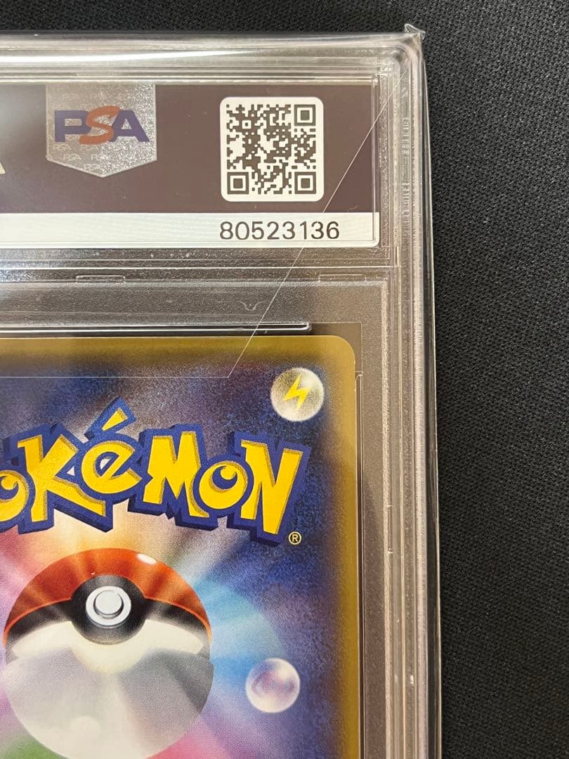 ポケモンカード フリーザー 20th PSA10