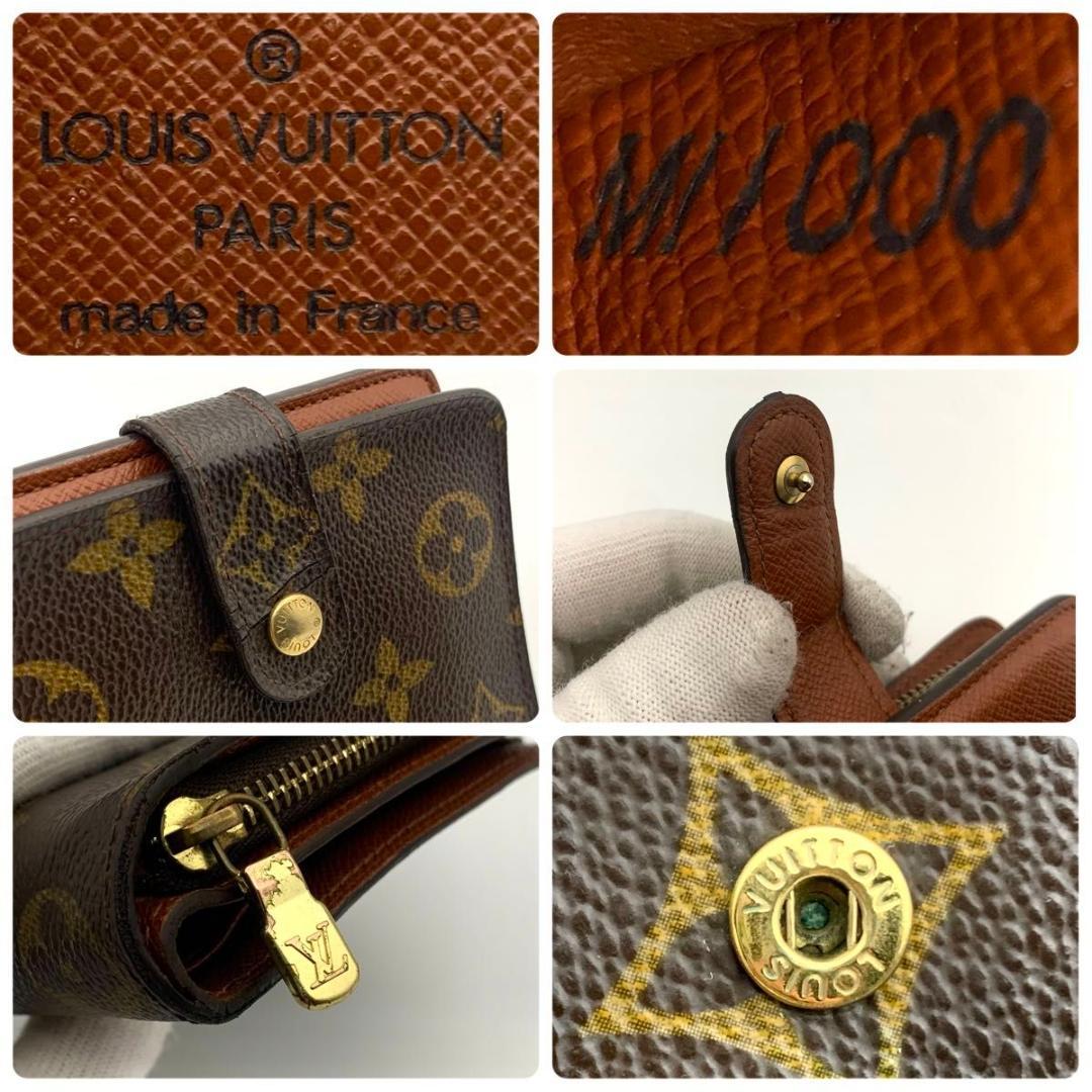 鑑定済み 箱付き ルイヴィトン コンパクトジップ 二つ折り モノグラム 財布