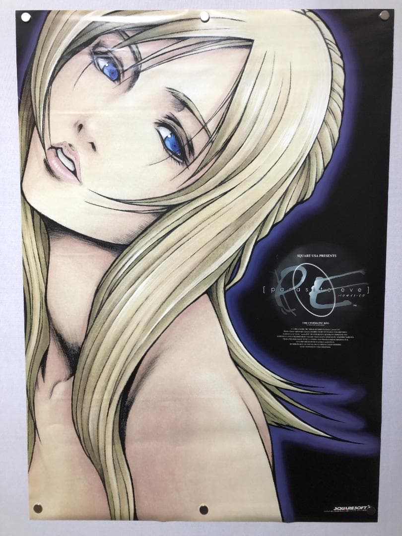 パラサイトイブ　B2 ポスター