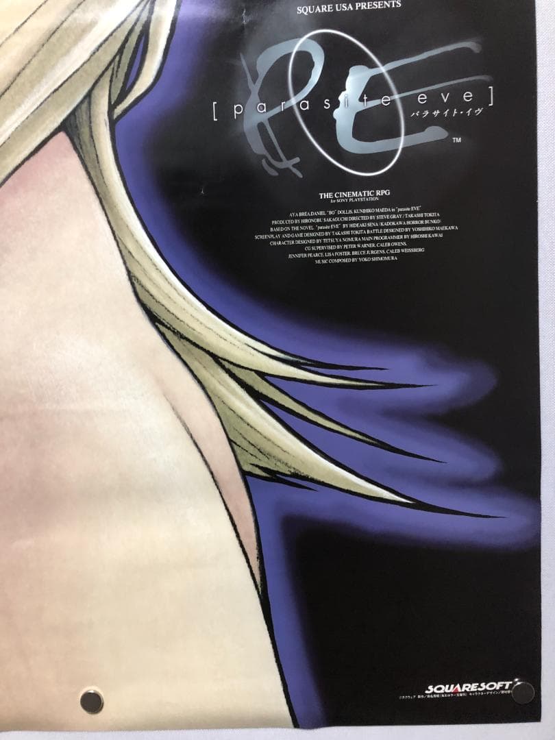 パラサイトイブ　B2 ポスター