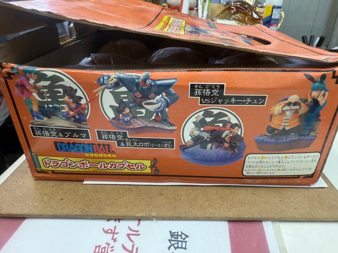 ドラゴンボールカプセル 7個入り