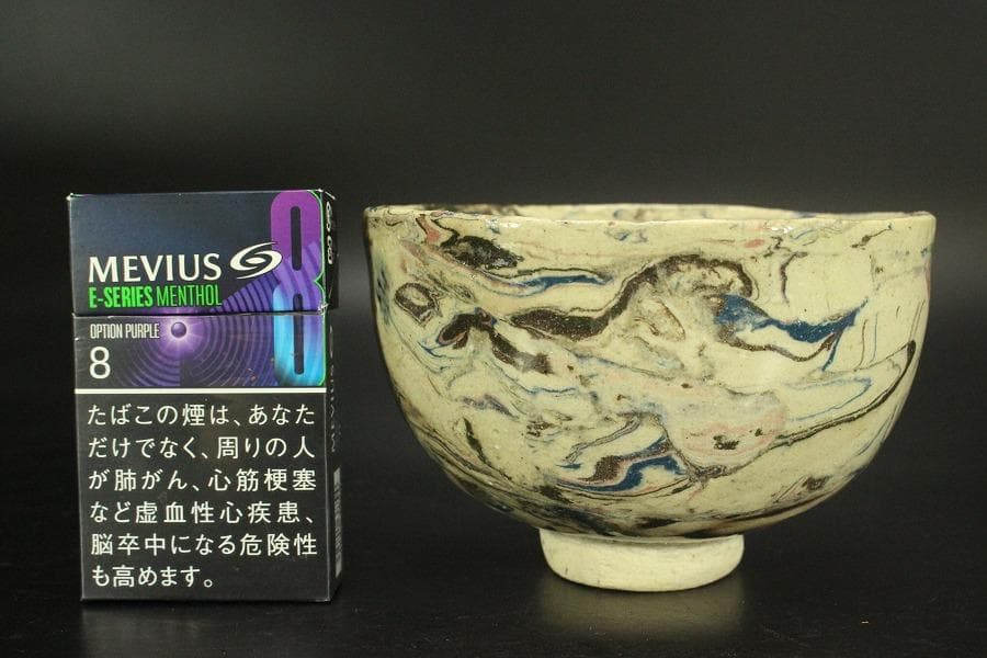 茶道具 唐九郎作 練込茶碗 「銘 雅静」 仕覆付 共箱(メ1465)