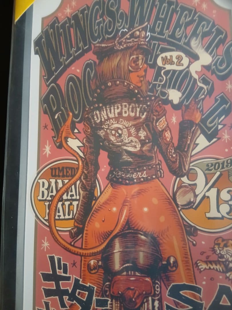 WWRR vol.2正規限定 フレーム付きポスター未開封　ロッキンジェリービーン