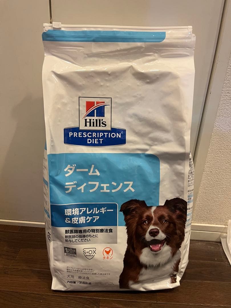 【新品未開封】ヒルズ ダームディフェンス 7.5kg