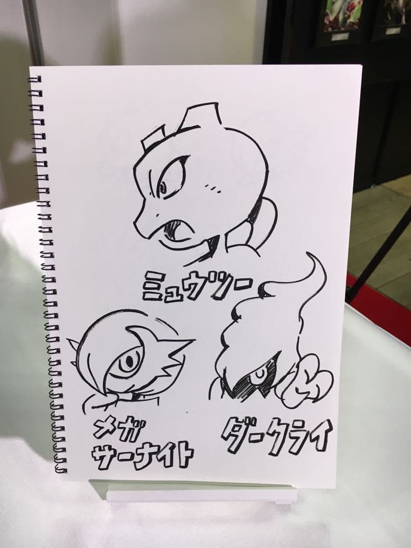 ホウオウGX サイン