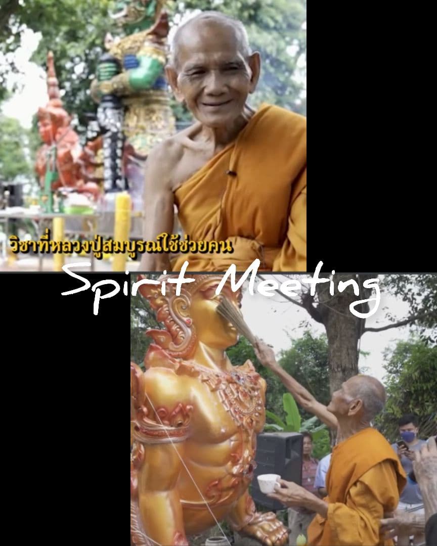 幽霊兵士は倒せない　　鬼兵ゴーストピッター　9種錬金B　守護と幸運　プラクルアン