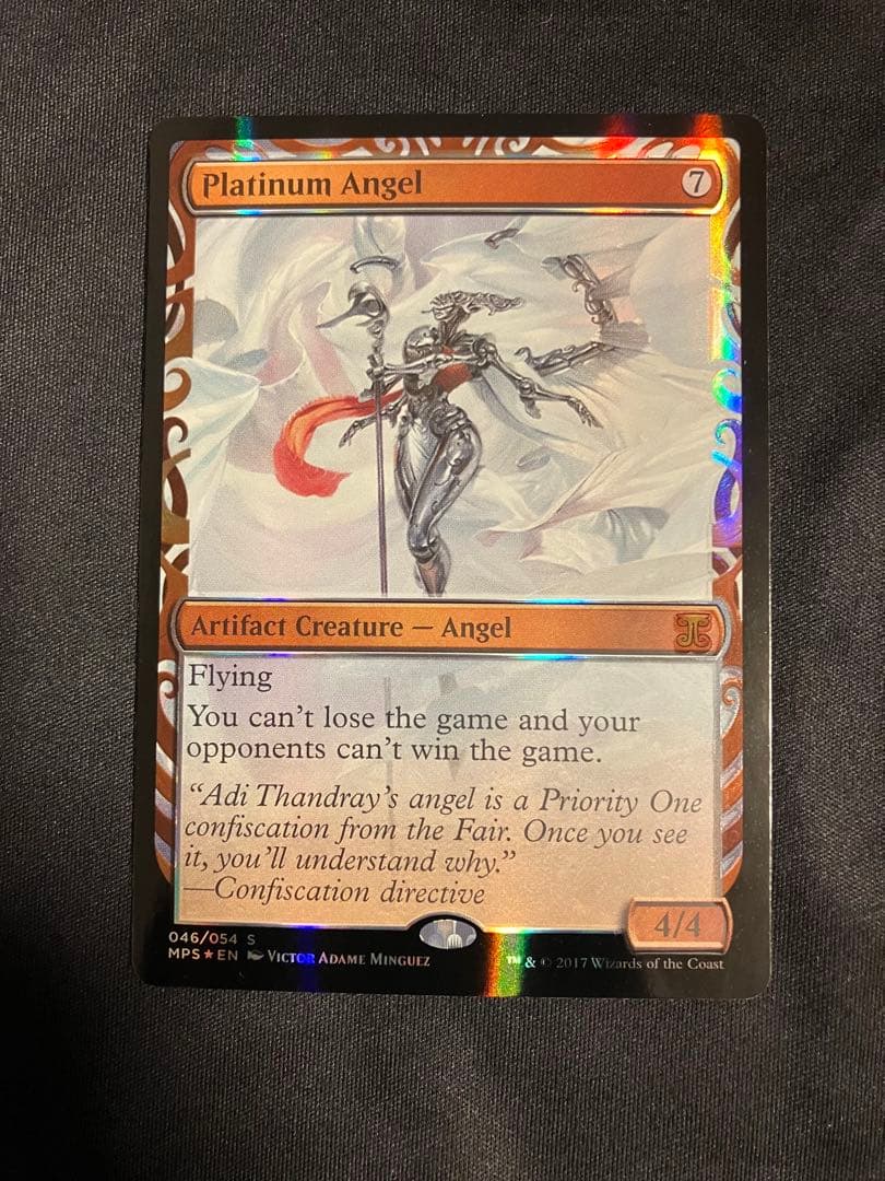 白金の天使　部分光沢　Kaladesh MPS MTG