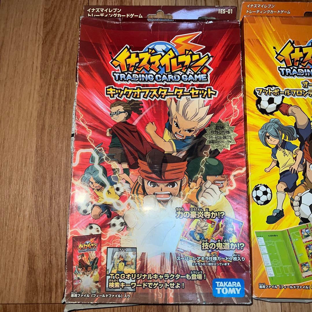イナズマイレブン トレーディングカードゲーム セット 新品 未開封