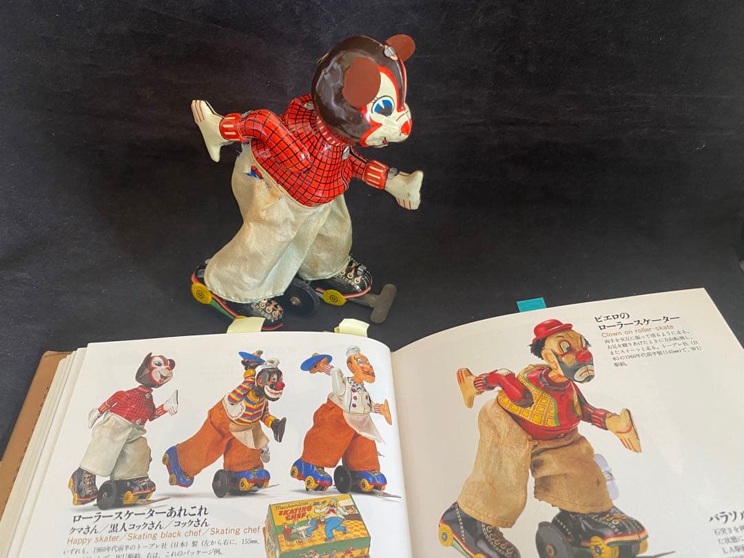 ⭐️お得品‼️ TPS(トープレ)製　クマのスケーター.