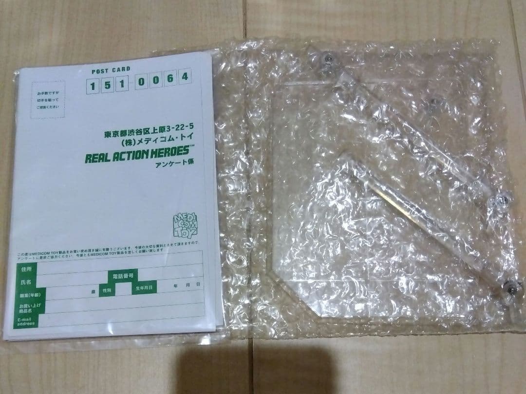 リアルアクションヒーローズ　仮面ライダー　デラックス　タイプ　2015　ダブル