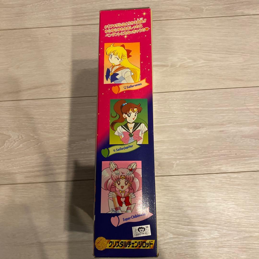 セーラームーン クリスタルチェンジロッド