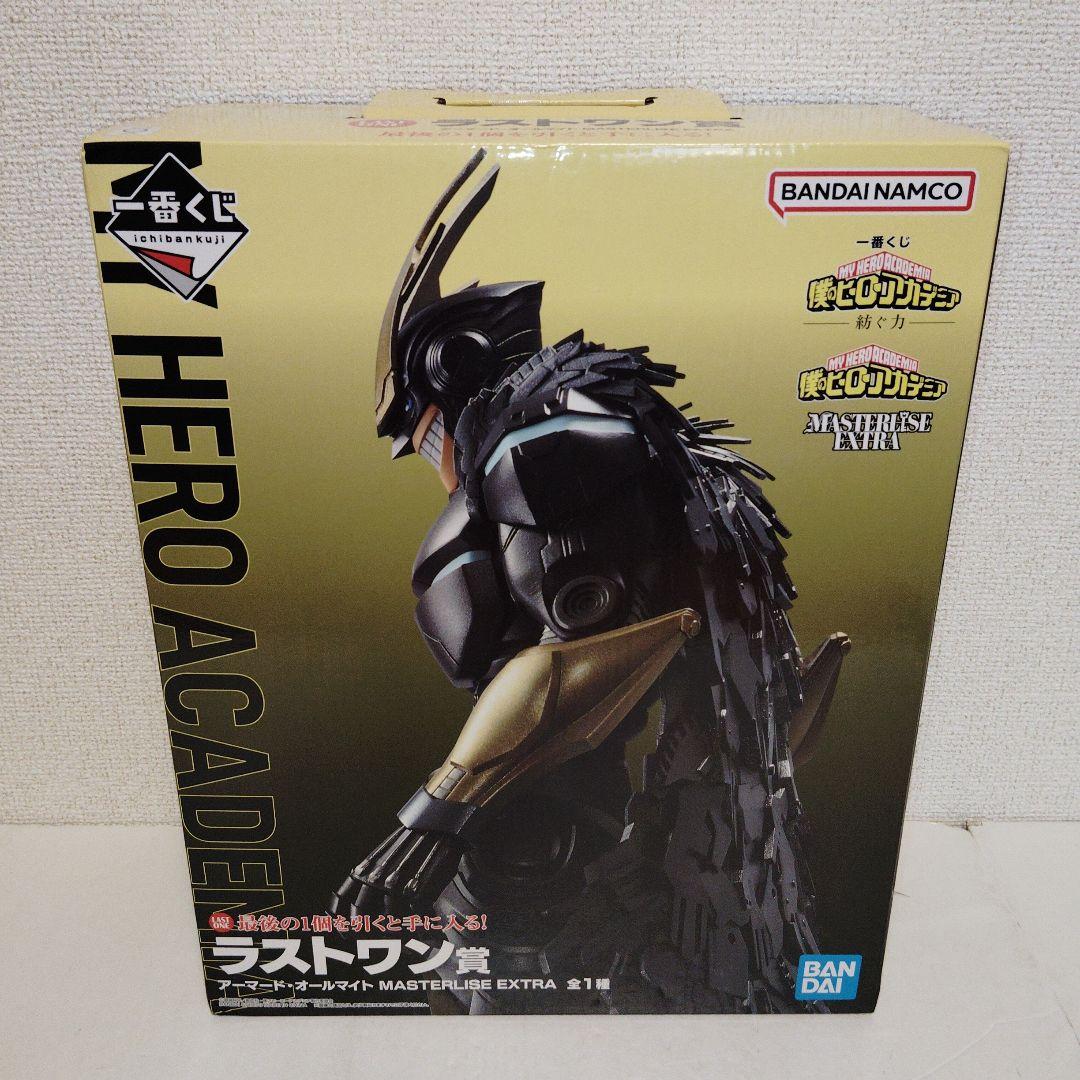 【未開封品】一番くじ 僕のヒーローアカデミア－紡ぐ力－　ラストワン賞 アーマード