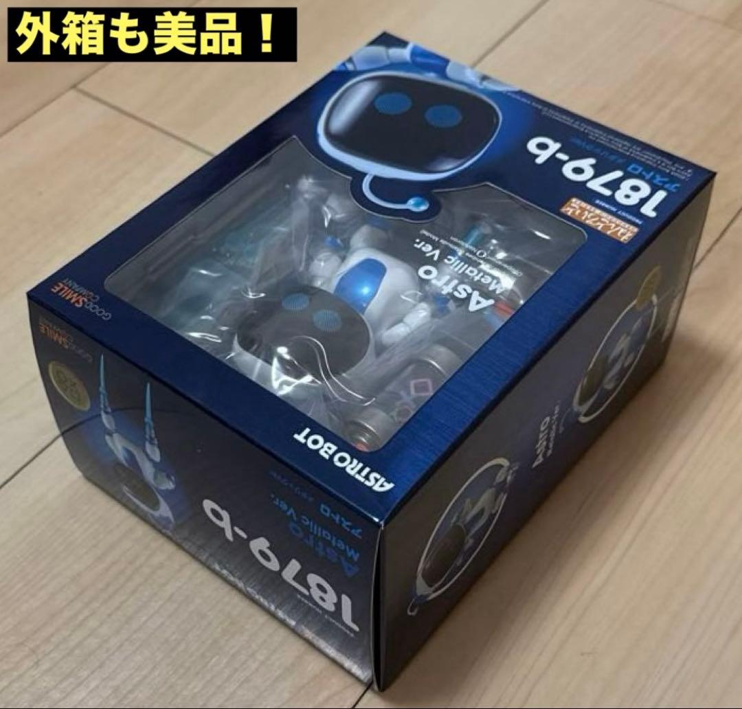 【新品未開封】1879-b ねんどろいど アストロボット メタリックver