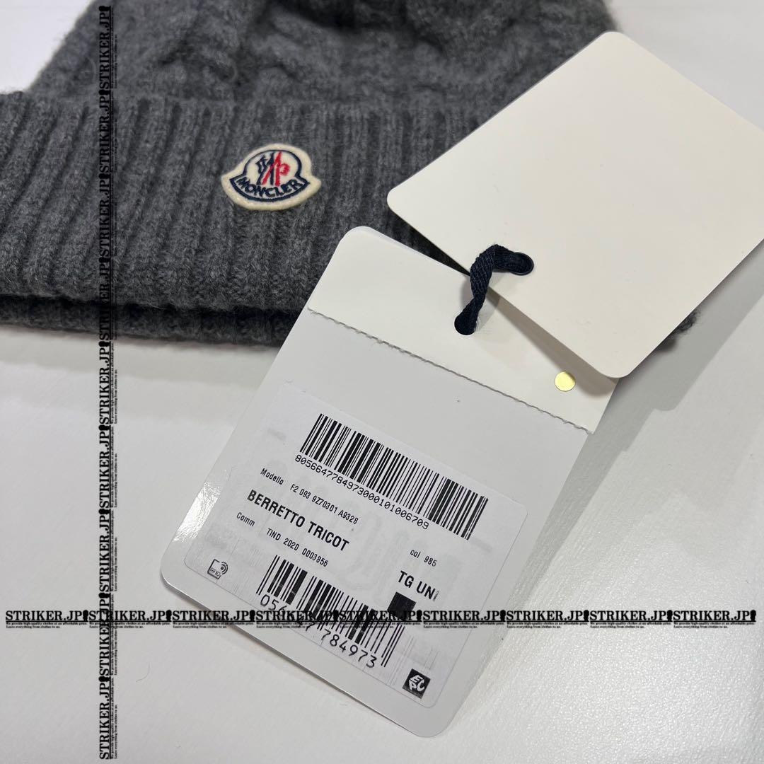 【カシミヤ混】MONCLER BERRETTO ニット帽 ビーニー ギフト包装