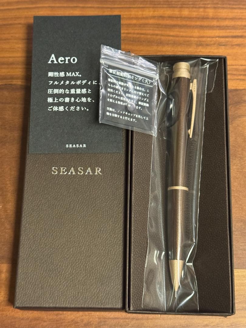 SEASER Aero 剛性感MAXシャーペン ダークブラウン