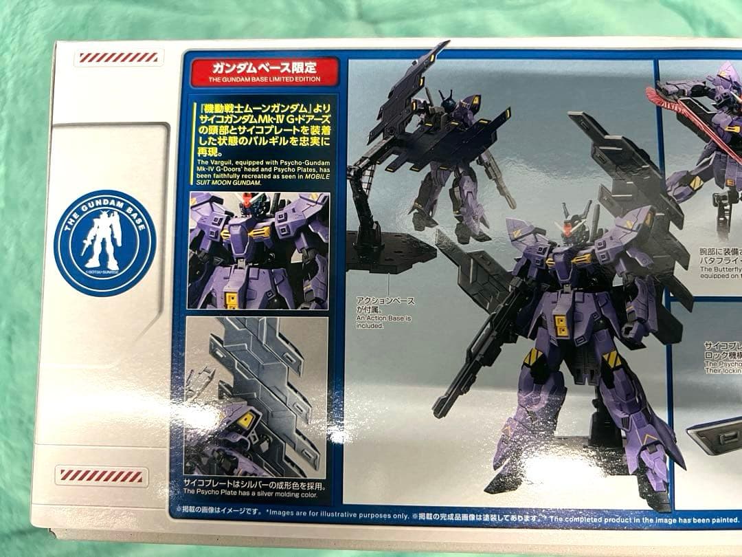 【まとめ売り】HG ムーンガンダム（クリアカラー）、バルギル(ガンダムヘッド)