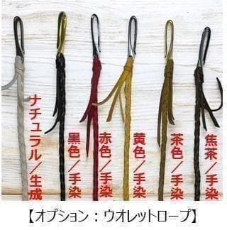 2005.5.15 ロングトラッカーウォレット/栃木レザー/ステッチ黒色