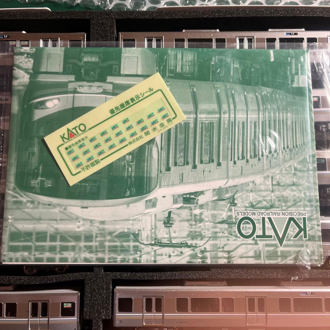 KATO225系100番台12両セット