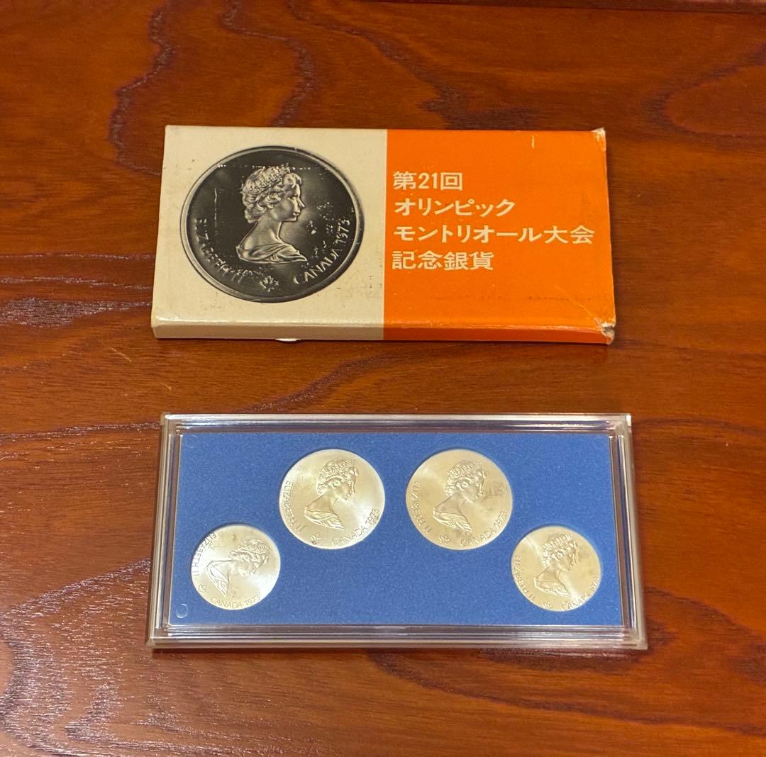 第21回 モントリオールオリンピック 記念銀貨 4枚セット（オレンジケース付）