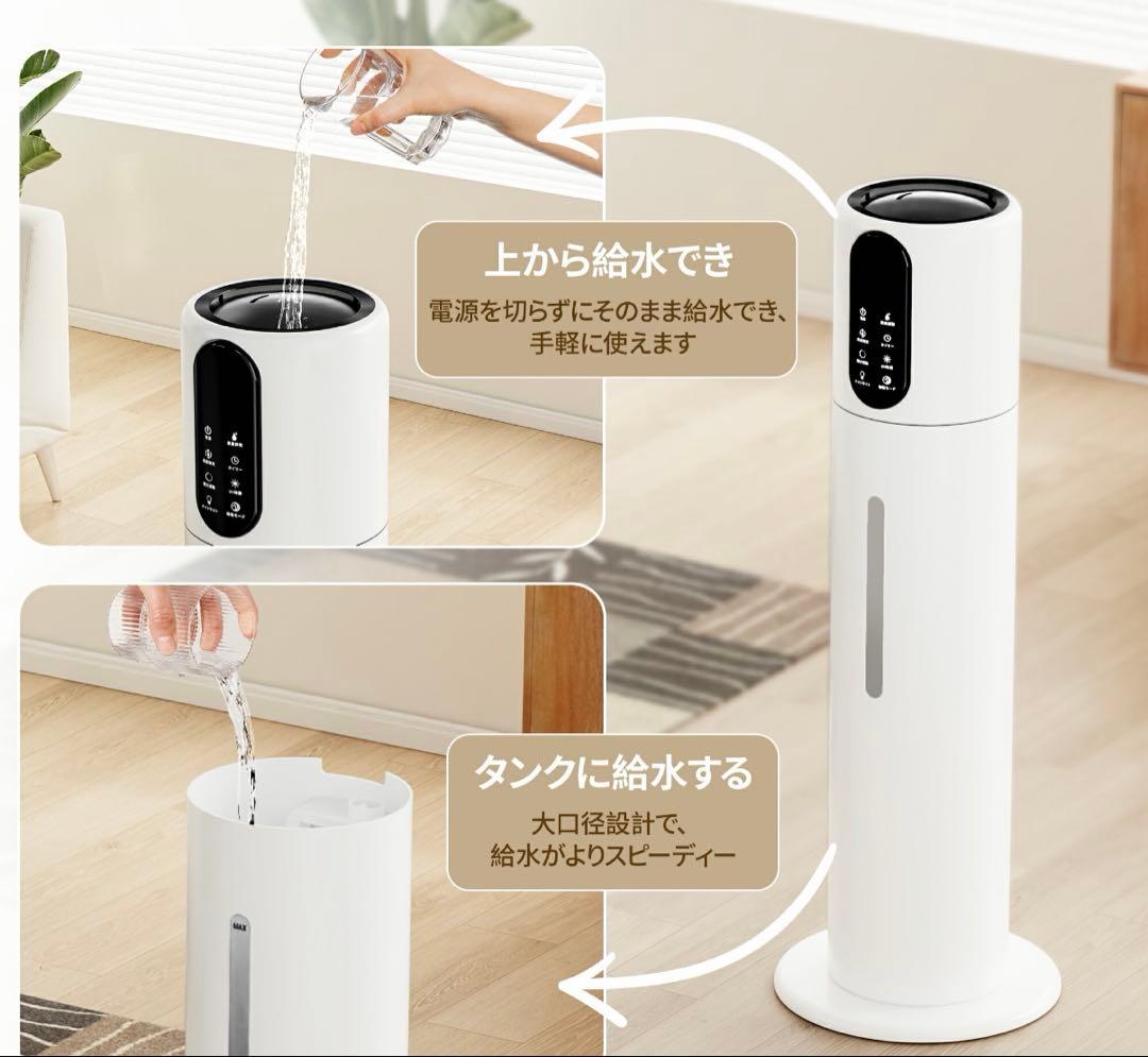 加湿器 大容量 9L 超音波加湿器 超音波式 スチーム式 静音 湿度設定 静音