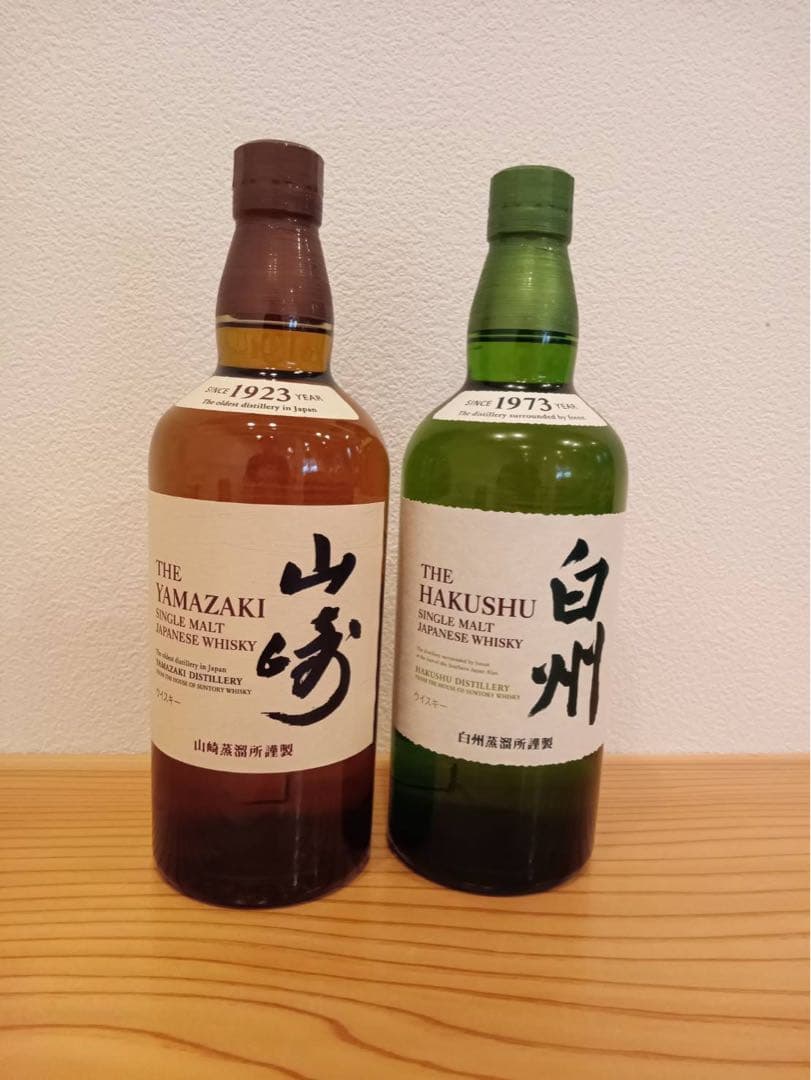 山崎 1923年 & 白州 1973年 ウイスキーセット