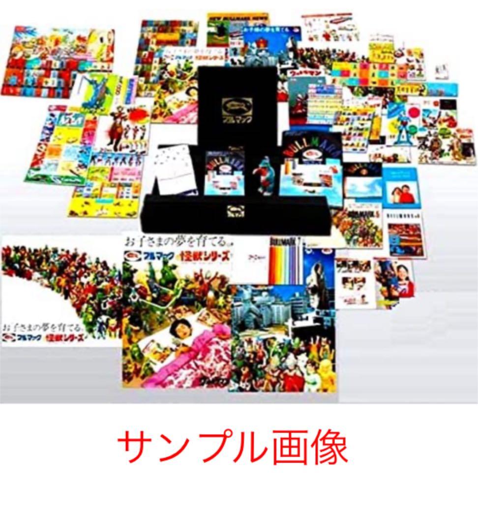 ブルマァクヒストリーBOX アーストロン