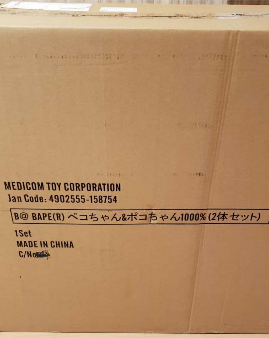 BE@RBRICK BAPE (R) × ペコちゃん & ポコちゃん 1000％