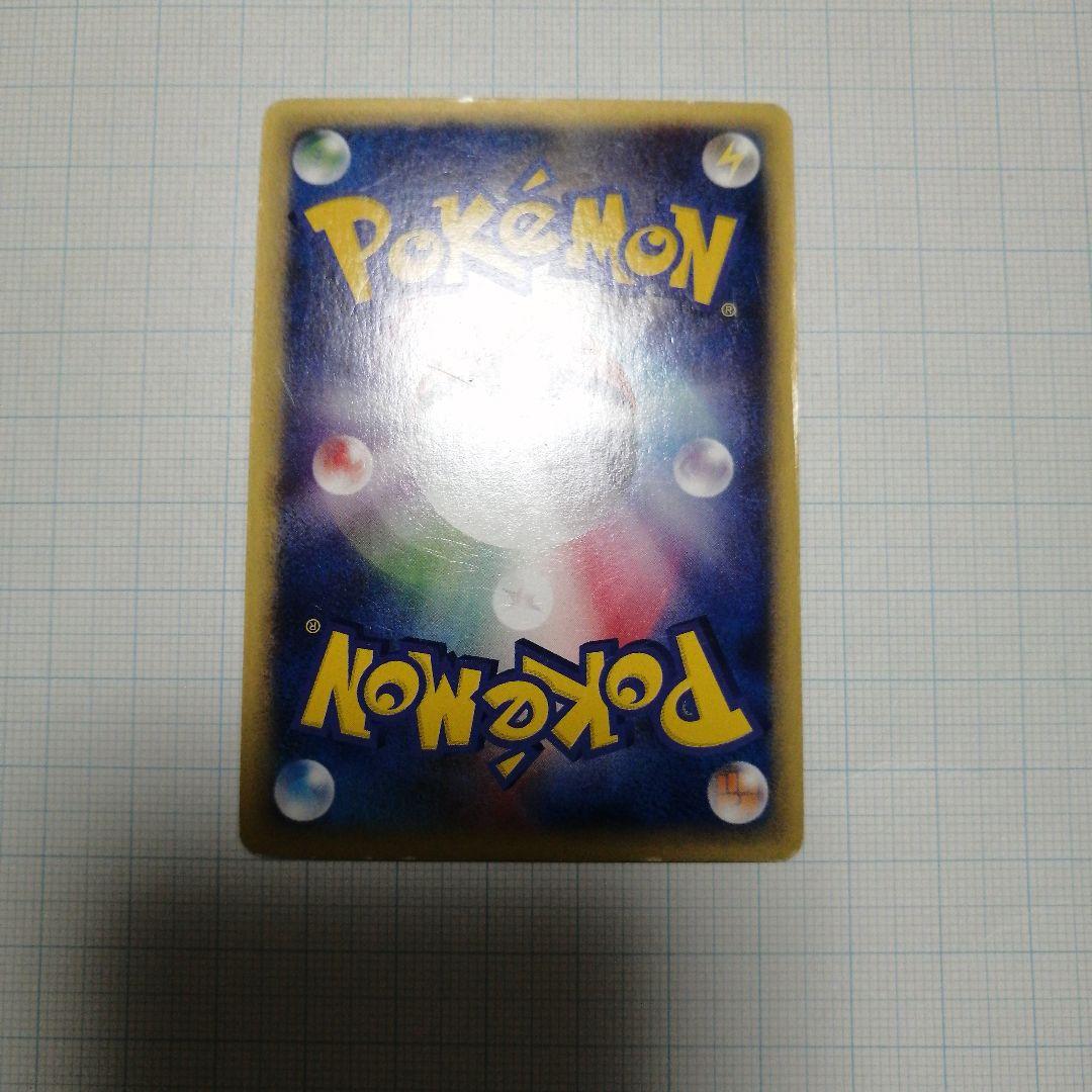 ポケモンカード　ゲンガー　eカード　うずまきホロ