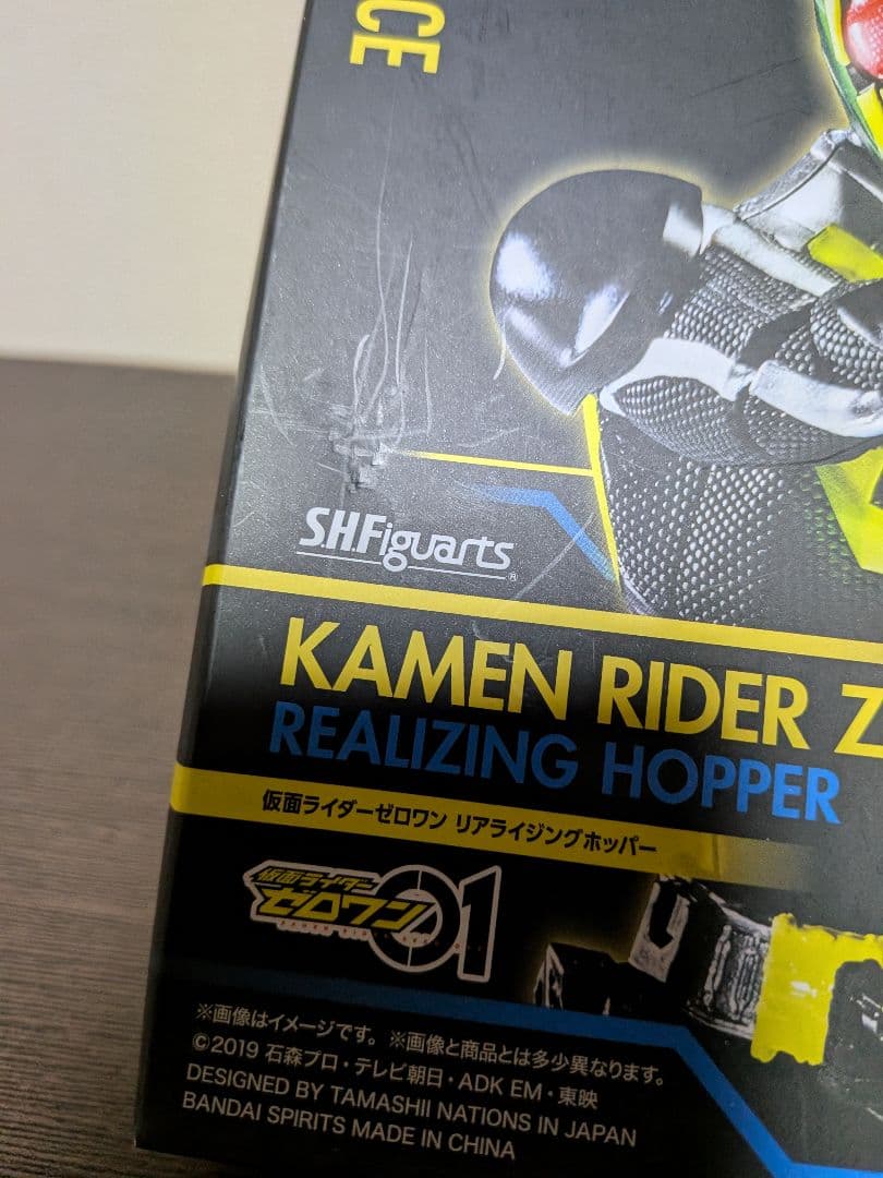 [開封品] S.H.フィギュアーツ 仮面ライダーゼロワンセット