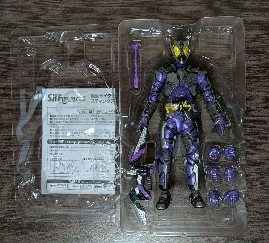 [開封品] S.H.フィギュアーツ 仮面ライダーゼロワンセット