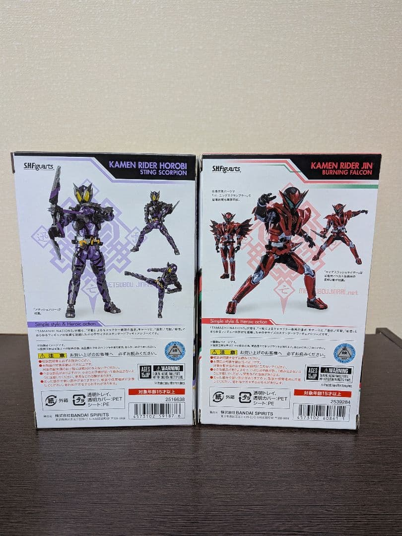 [開封品] S.H.フィギュアーツ 仮面ライダーゼロワンセット