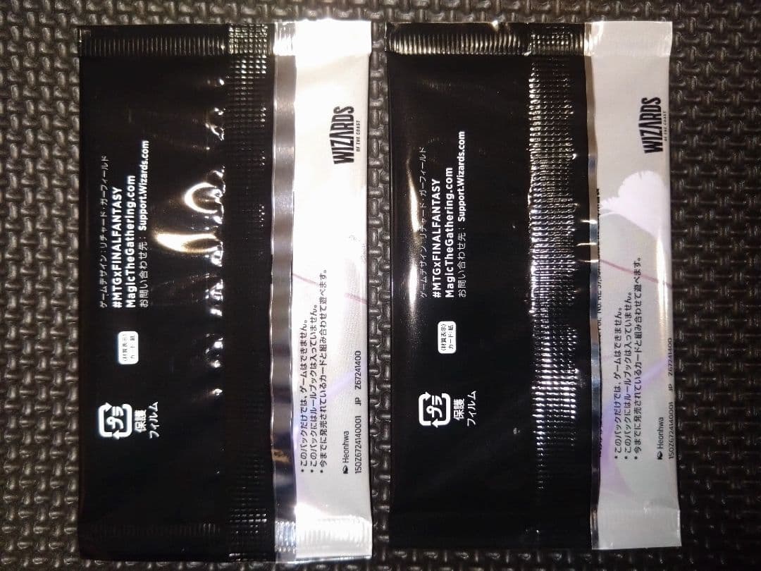 MTG FF　統率者デッキ【コレクターブースター　サンプルパック】×2