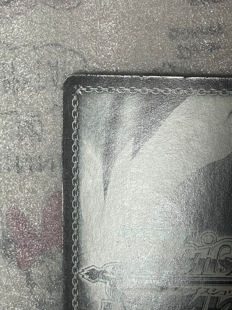 心理掌握 食蜂 サインカード ヴァイスシュバルツ