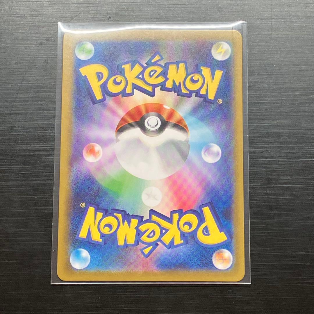 k*0様 ポケモンカード　メガリザードンX ex SAR 110/080 インフ