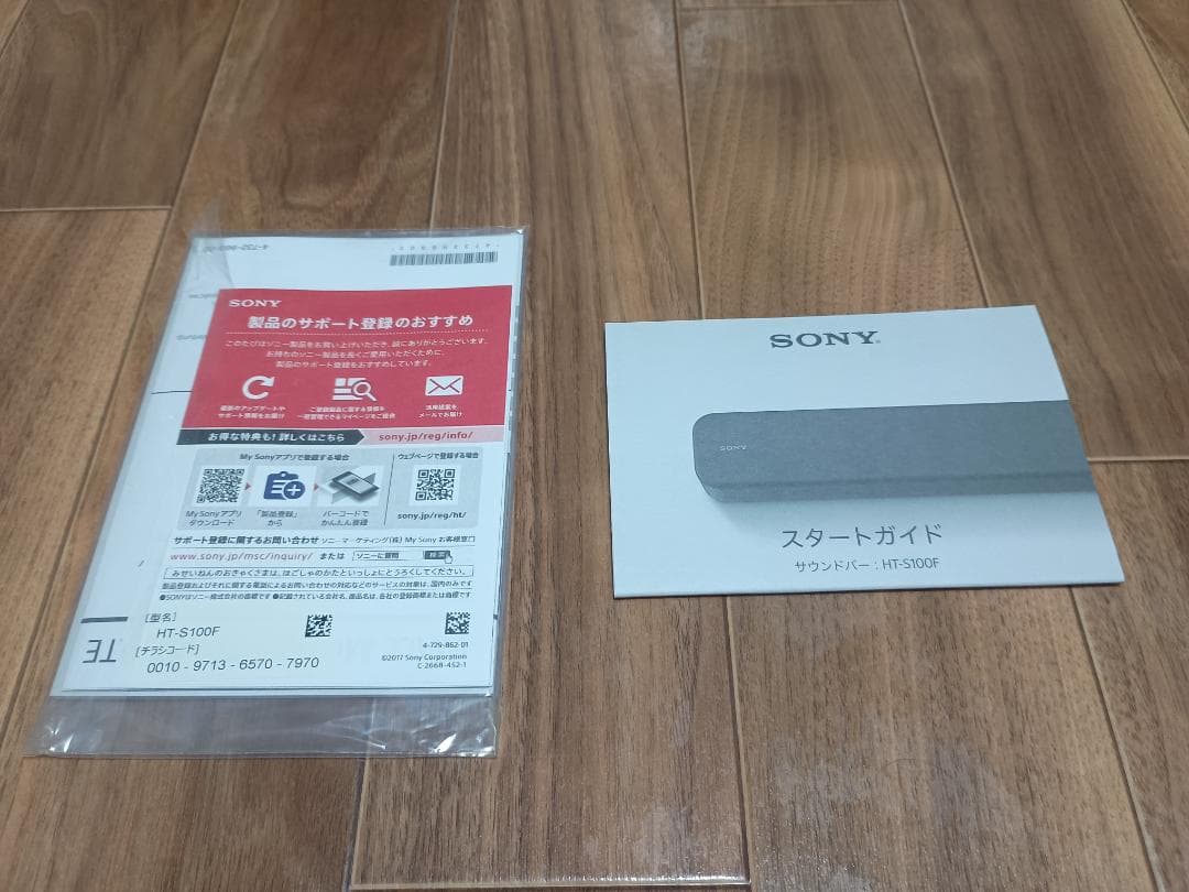 2023年製　Hisense50V型　4K液晶テレビ　A6H　サウンドバー付