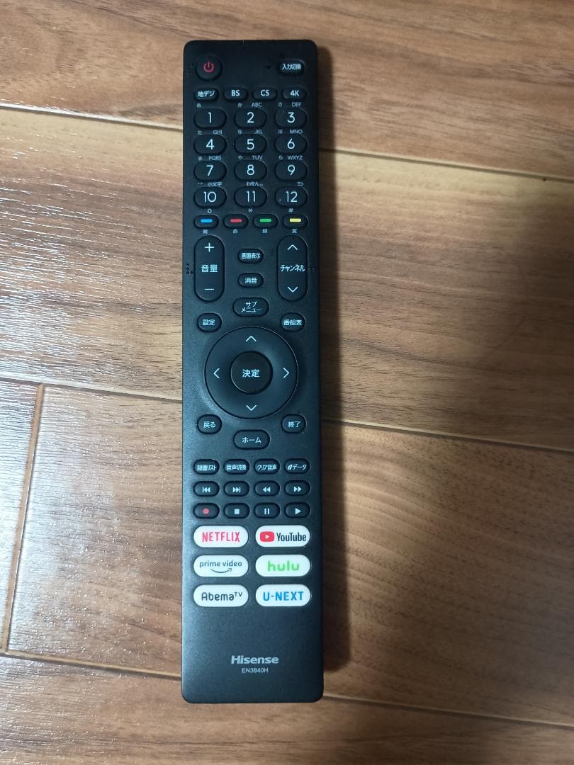 2023年製　Hisense50V型　4K液晶テレビ　A6H　サウンドバー付