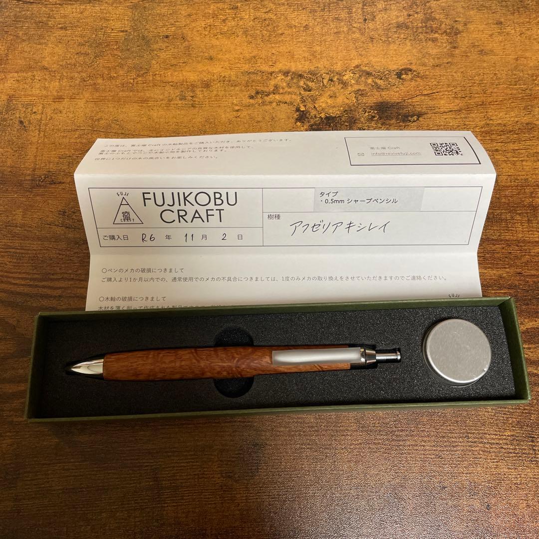 富士瘤クラフト アフゼリアキシレイ 0.5mm