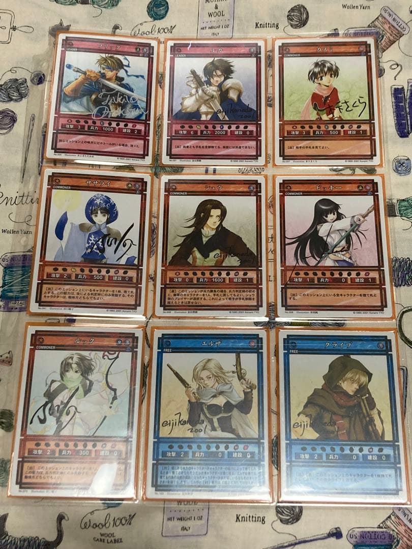 d*9様 幻想水滸伝CS プロモ第一弾フルセット　河野純子描き下ろしマクドール他