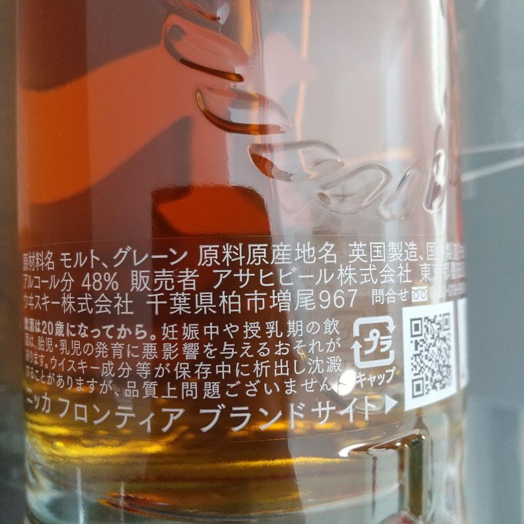 ジョニーウォーカー　ブラックラベル　12年 ベン ネヴィス フロンティア　など