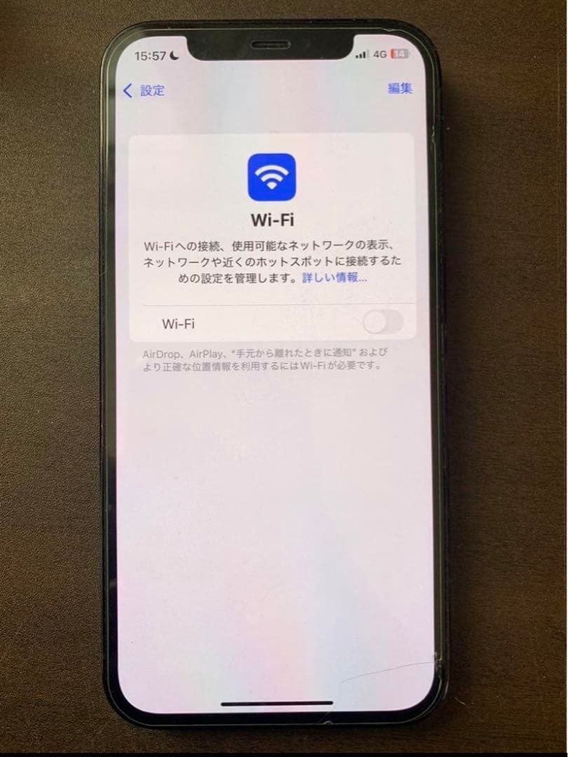 再度お値下げ！！Apple iPhone 12 Pro ジャンク