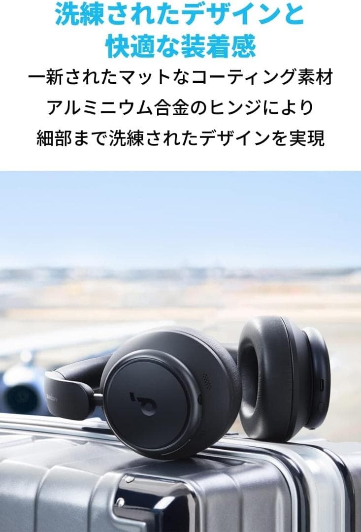 soundcore Space Q45 ワイヤレスヘッドホン ハイレゾ ブラック